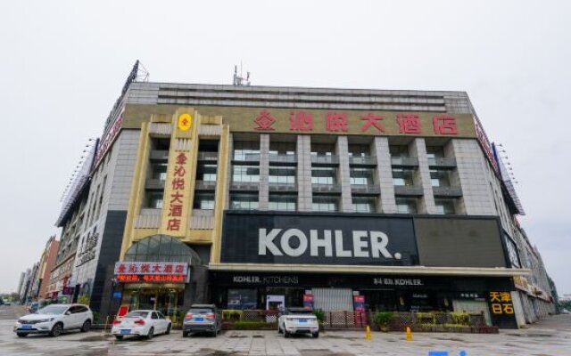 Xiajiangnan Xinggong Hotel Changzhou Fangzhicheng Branch