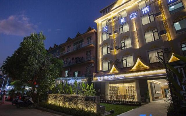 Yujian Hotel (Xishuangbanna Mengle Dafosi Branch)
