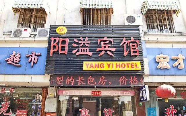 Yangyi Hotel
