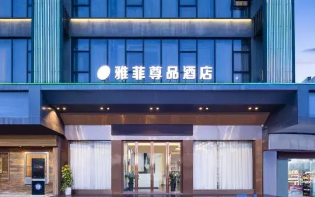 Shenzhen Yafei Noble Hotel