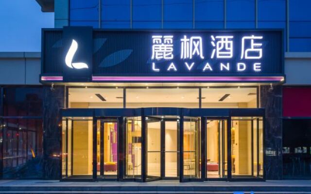 Lavande Hotel (Beijing Yizhuang, JD HQ)
