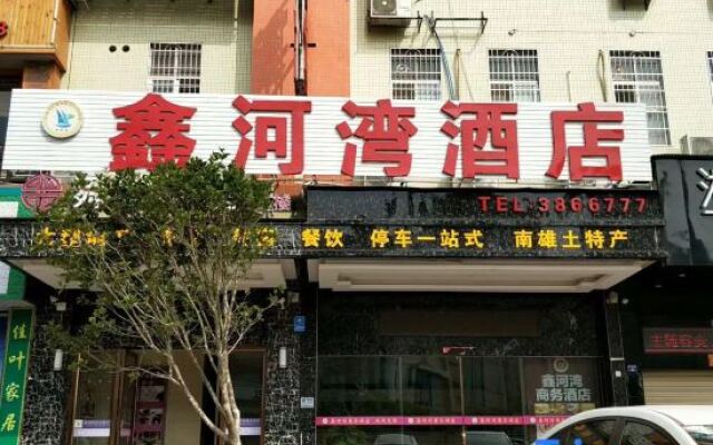 Q+ Nanxiong Xinhewan Business Hotel