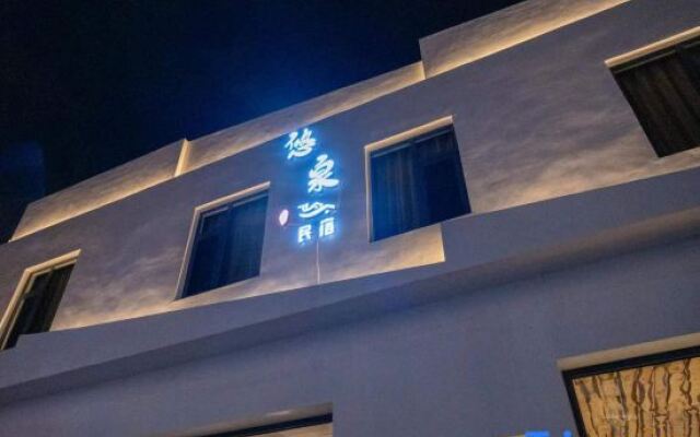 Mile Youquan Homestay (Huquan Ecological Park)