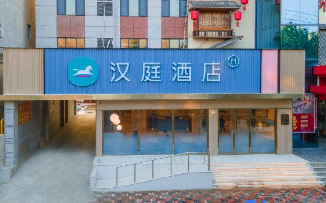 HanTing Hotel (Shijiazhuang Yuanshi Xiangyang Street)