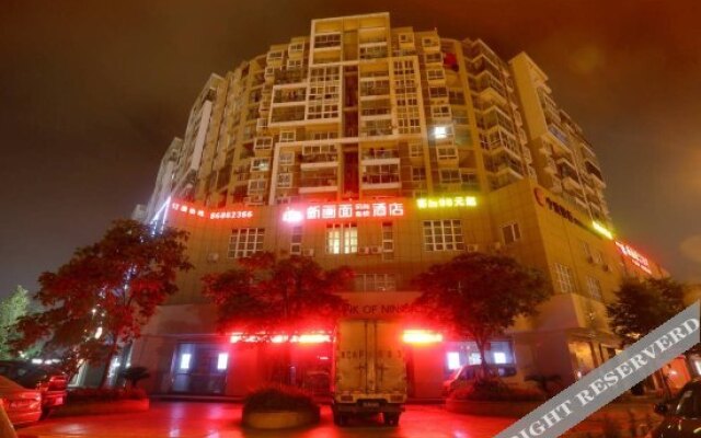 Xinhuamian Fashion Hotel