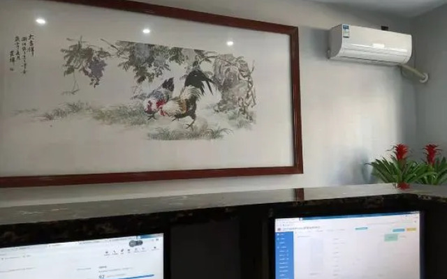 Haicheng Taoyuan esports hotel