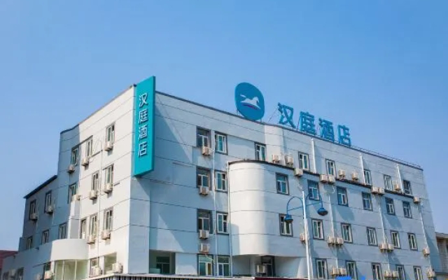 Hanting Express Longkou Zhenhua Mall