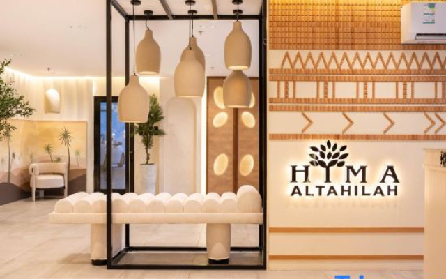 Hema Al Thalia Serviced Apartments
