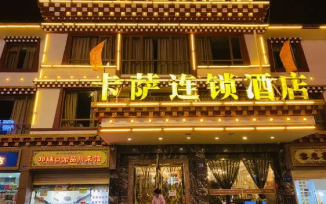 Kassa Hotel (Kangding Station Branch)