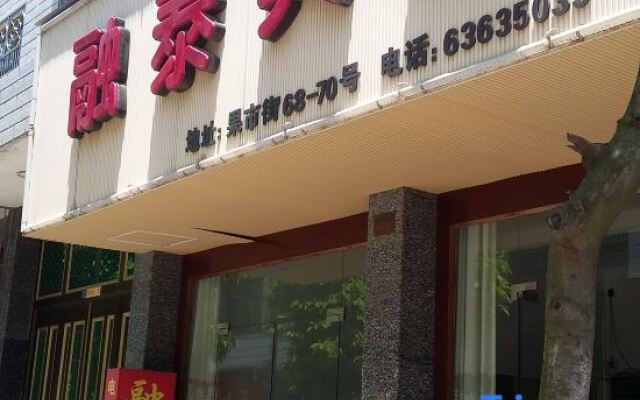 Rongtai Hotel