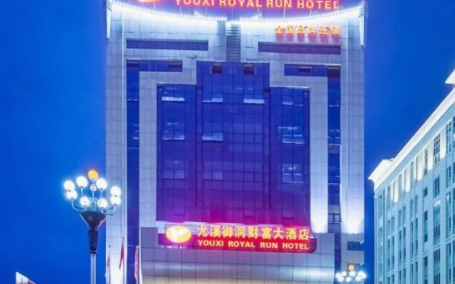 Yurun Fortune Hotel
