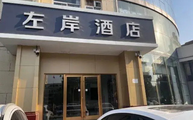 ning zhao Hotel (Shijiazhuang Railway University Subway Station)