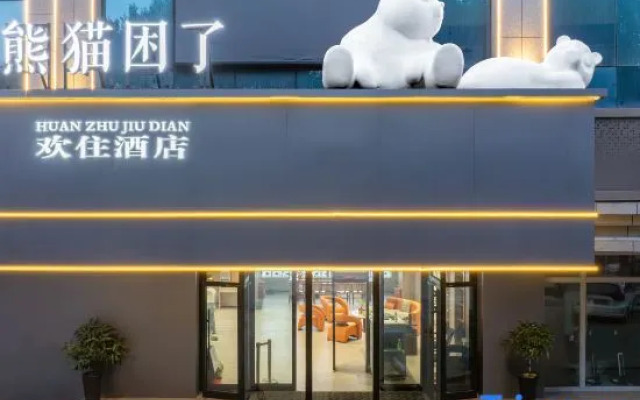Yining Huan Zhu hotel.