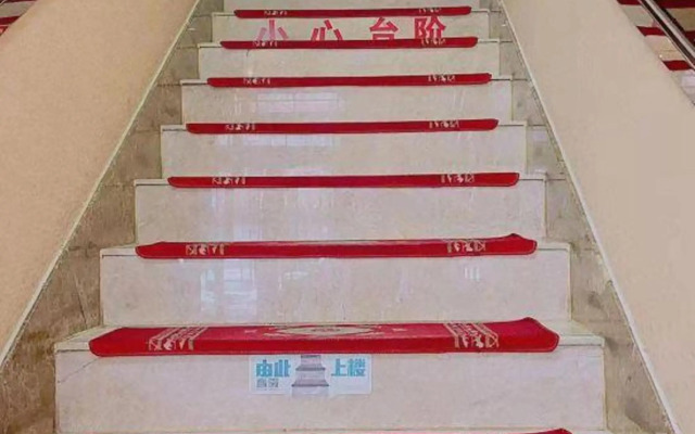 Haerbin Warm Home Express Hotel