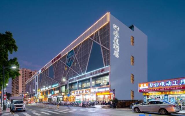 Four Seasons Star Hotel (Shenzhen Gongming Square Metro Station)