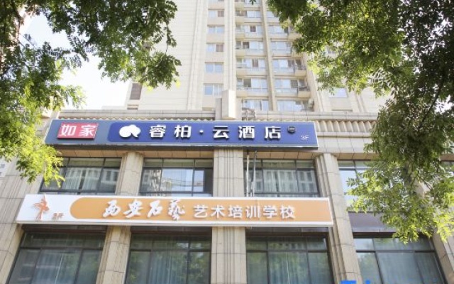 Homeinn Ripple Yun Hotel (Xi'an Fengcheng Eighth Road Wenjing Road Subway Station) – Exterior – Xi'an
