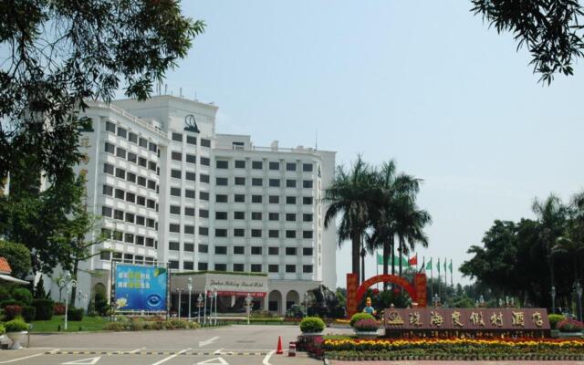 Zhuhai Holiday Resort Hotel