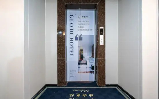 Guodi Hotel (Shanghai Hangtou Subway Station)