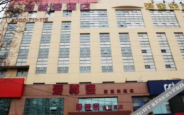 Aizunke Qingdao Xiang Gang Zhong Road