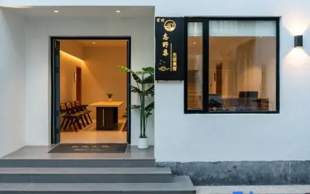 Hongcun Wangye Collection · Designer Meisu (Nanhu Store)