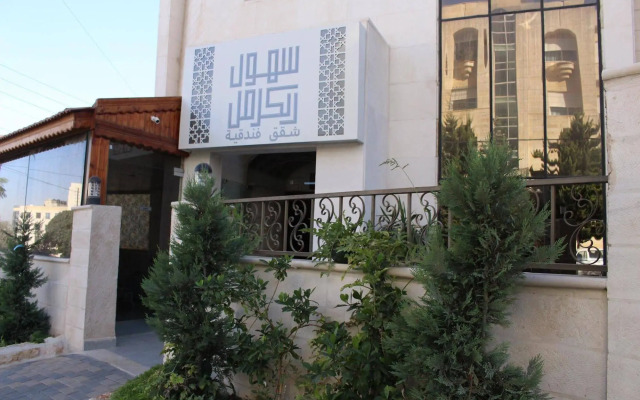 Sohol Al Karmil Suites