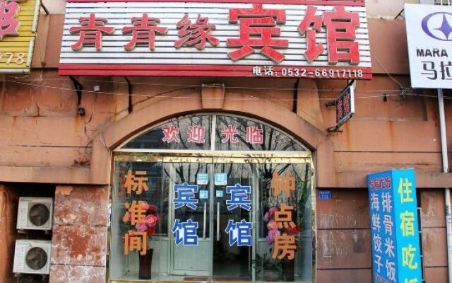Qingqingyuan Hotel
