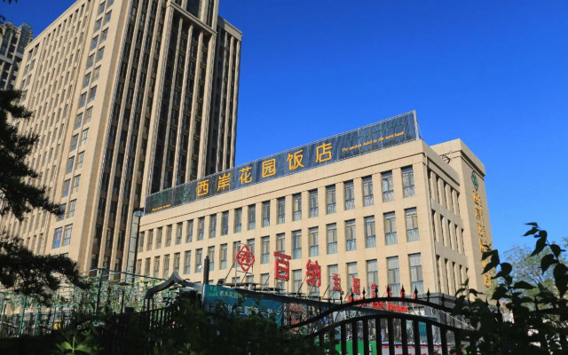 Yinchuan West Bank Garden Hotel