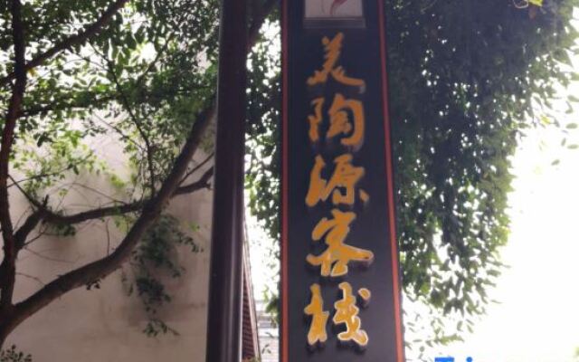 Meitaoyuan Inn