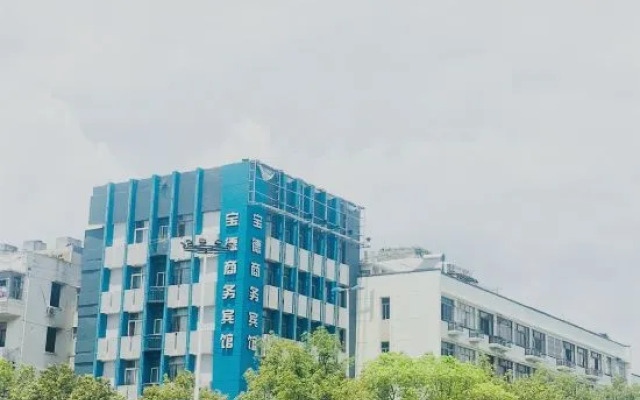 Baode Business Hotel