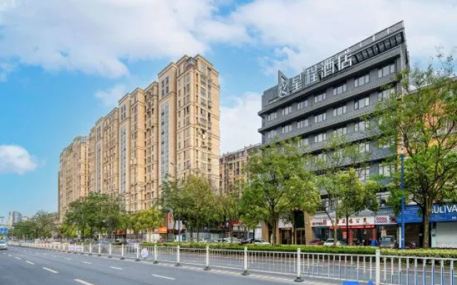 Starway Hotel (Quzhou Qujiang Intime City)