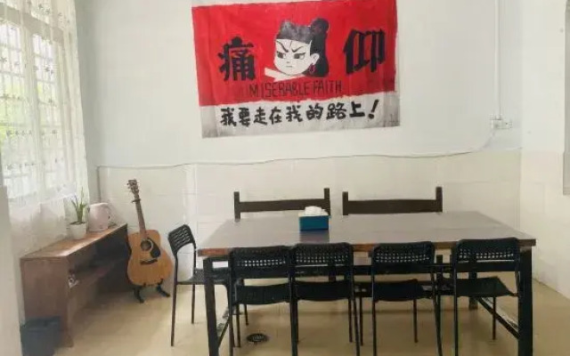 Beihai Misty Youth Hostel