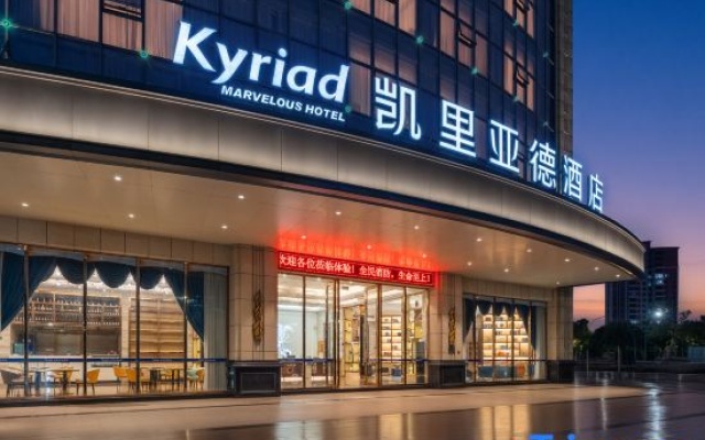 Kyriad Marvelous Hotel (Meizhou High Speed Railway Station) – Exterior – Meizhou