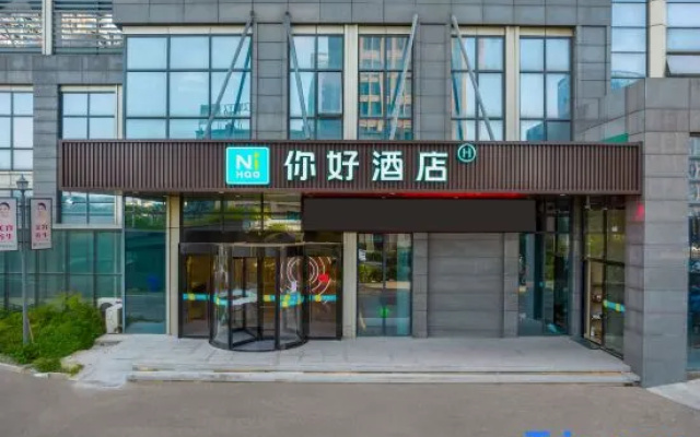 Ni Hao Hotel (Taizhou Yuhuan Wandaguangchang)