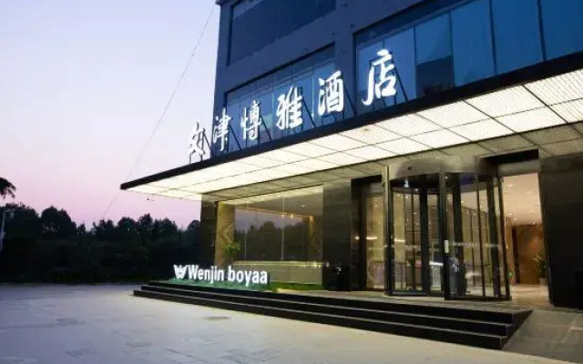 Wenjinboyaa Hotel