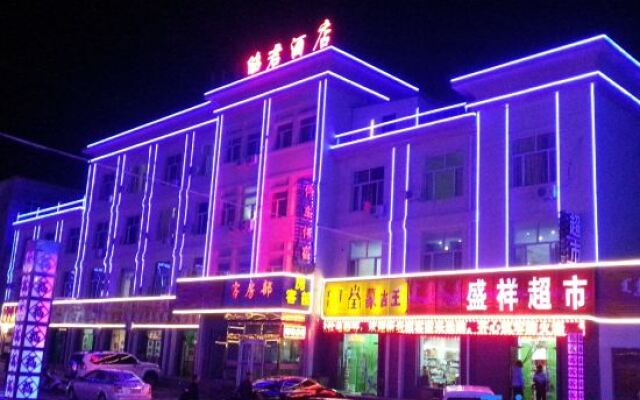 Zhaojun Hotel