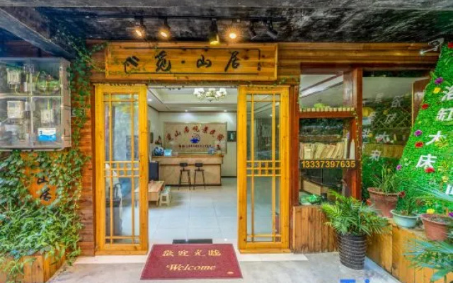 Xijiang Mishan Residence Scenic Homestay Qianhu Miao Village(No.4 Fengyu Bridge Museum Store)