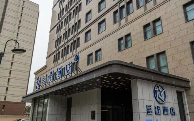 Starway Hotel (Baoding Passenger Transport Center, Yuhua East Road) – Exterior – Baoding