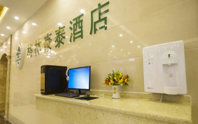 Anyang Hotel - Anyang