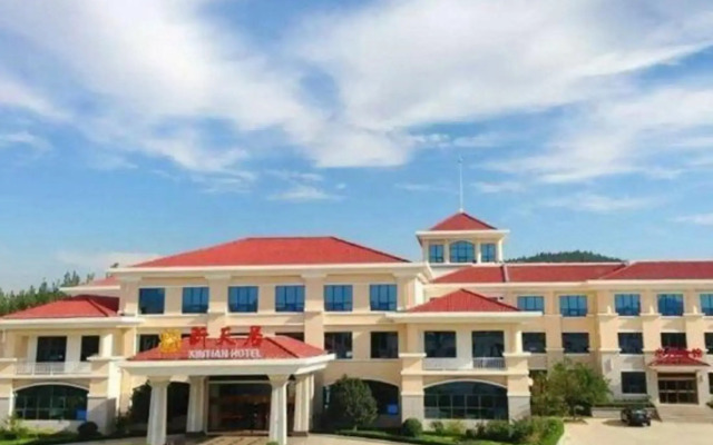 Xintian Hotel