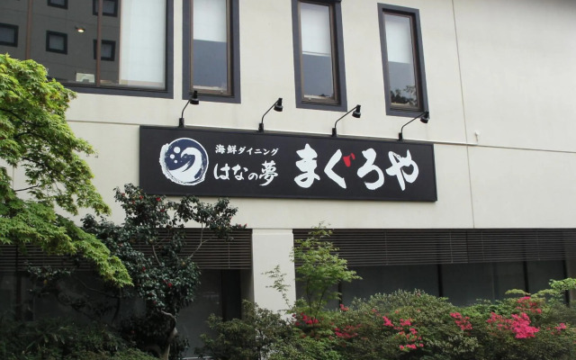 Route Inn Grantia Akita Spa Resort