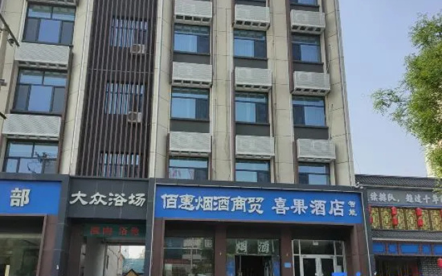 Xiguo Hotel (Huiyou Plaza Branch, Aowei Road, Xiong'an New Area) – Exterior – Xiongan