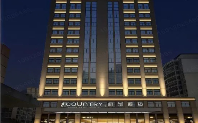 Country Inn Shaoguan Moore City Mine Park Branch – Exterior – Shaoguan