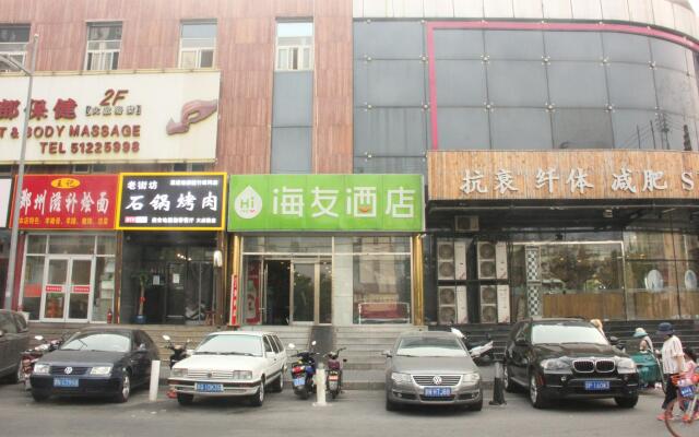 Hi Inn Beijing Fengtai Dacheng Road