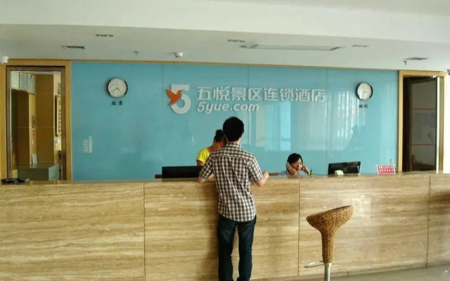 Wu Yue Scenic Chain Hotel