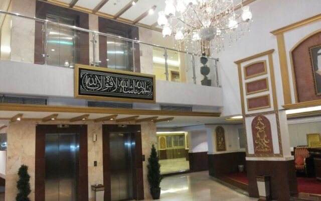 Al Hamra Palace-Al Steen Branch