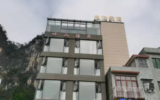 Yingde Panshan Elegant Restaurant (Dongtian Fairyland Shop)