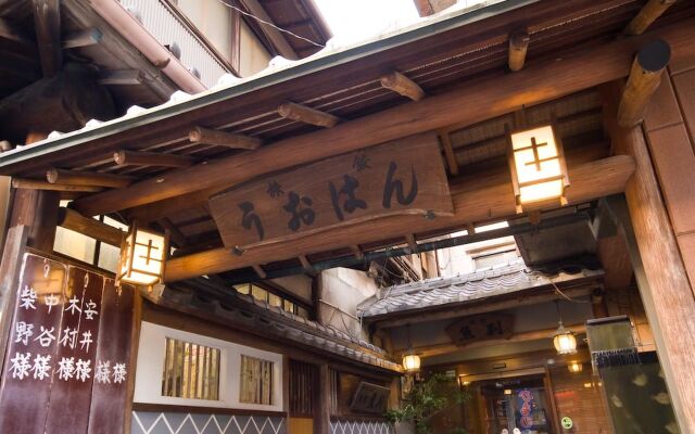 Yugawara Onsen Ryokan Uohan