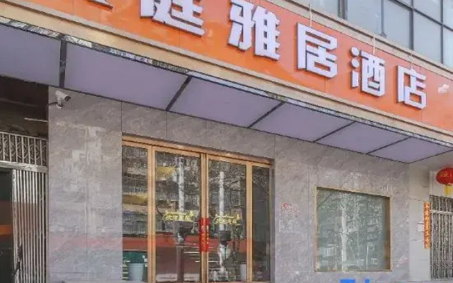 Zhengzhou Meiting Yaju Hotel (Jiankang Road)