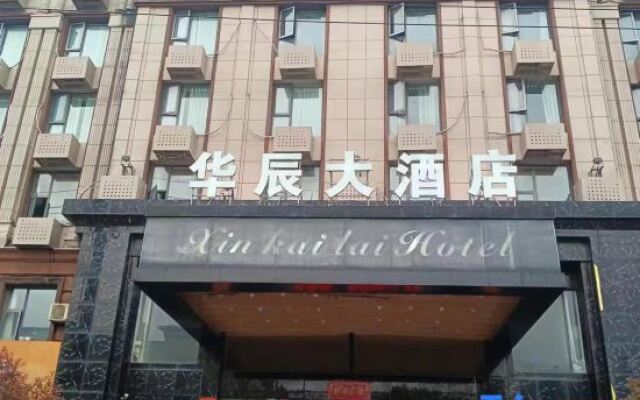 Zhangshu Huachen Hotel