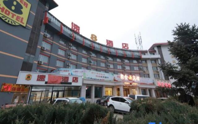 Super 8 Hotel (Dunhua Railway Station)